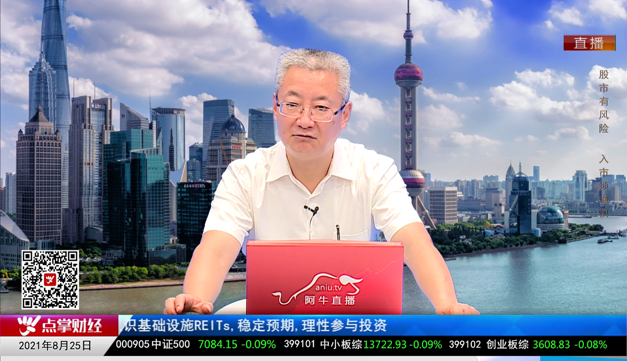 名家视点2021-08-25