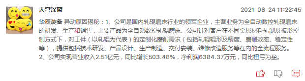 工业母机概念分化，该如何选股？