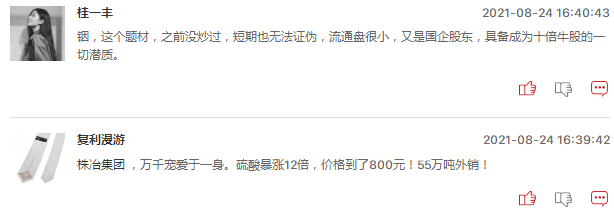 有色金属板块后市值得被看好吗？