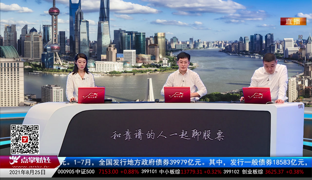 择时有技2021-08-25