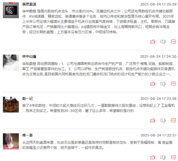 工业母机概念分化，该如何选股？