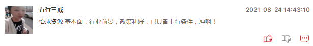有色金属板块后市值得被看好吗？