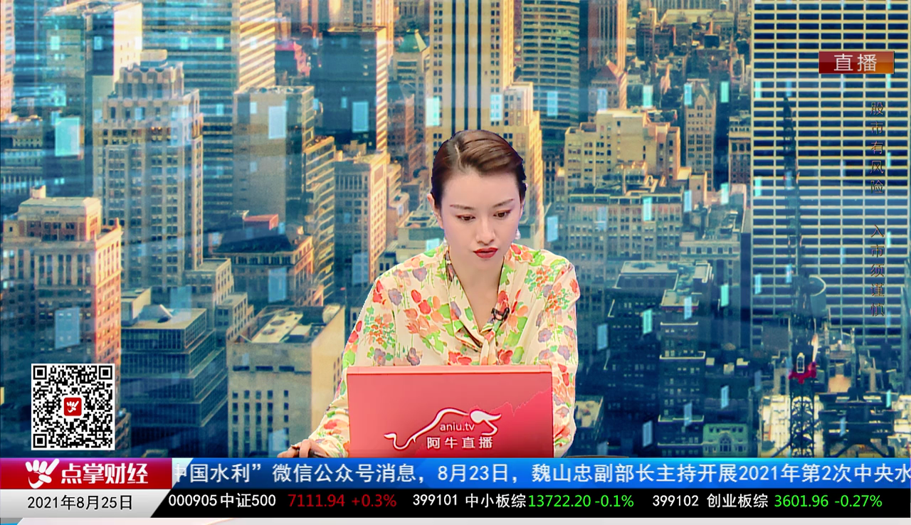 数据一对一2021-08-25