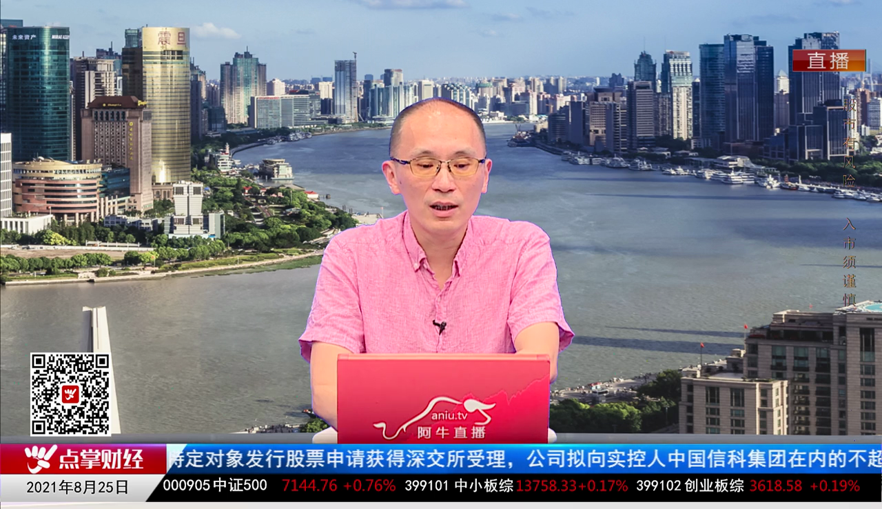 解码公司2021-08-25