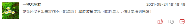 工业母机概念分化，该如何选股？