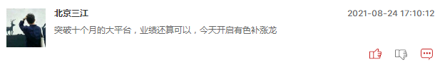 有色金属板块后市值得被看好吗？