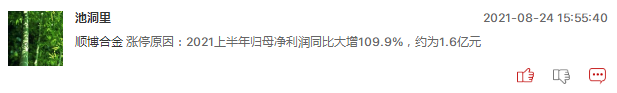 有色金属板块后市值得被看好吗？