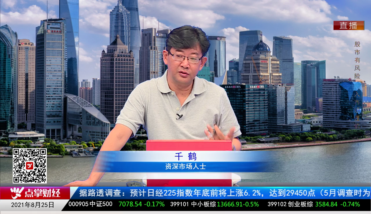 有问有答2021-08-25
