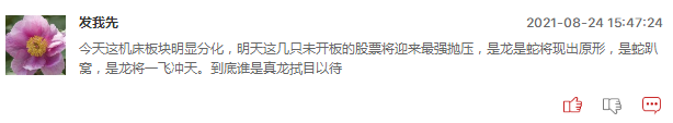 工业母机概念分化，该如何选股？