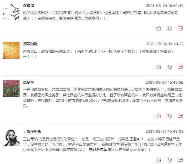 工业母机概念分化，该如何选股？