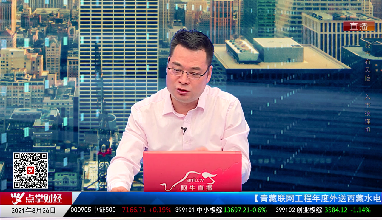 量化热点股2021-08-26