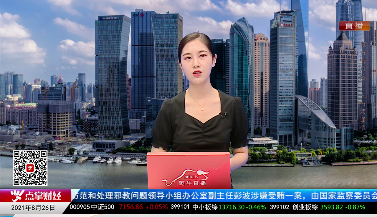 数据一对一2021-08-26