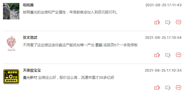 有机硅概念股还能追吗？