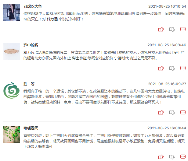 连板股追踪：华东数控成唯一4连板，明日能否晋级5连板？