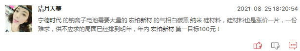 有机硅概念股还能追吗？