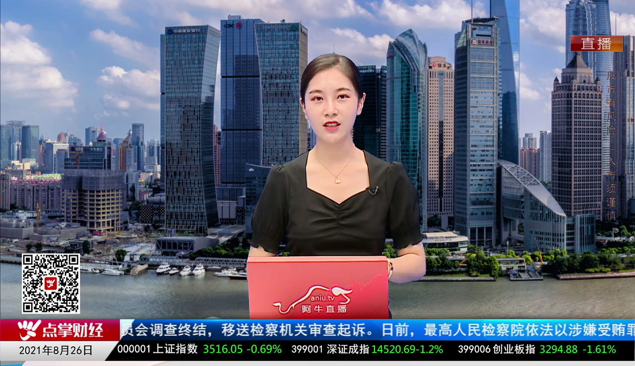 有问有答2021-08-26