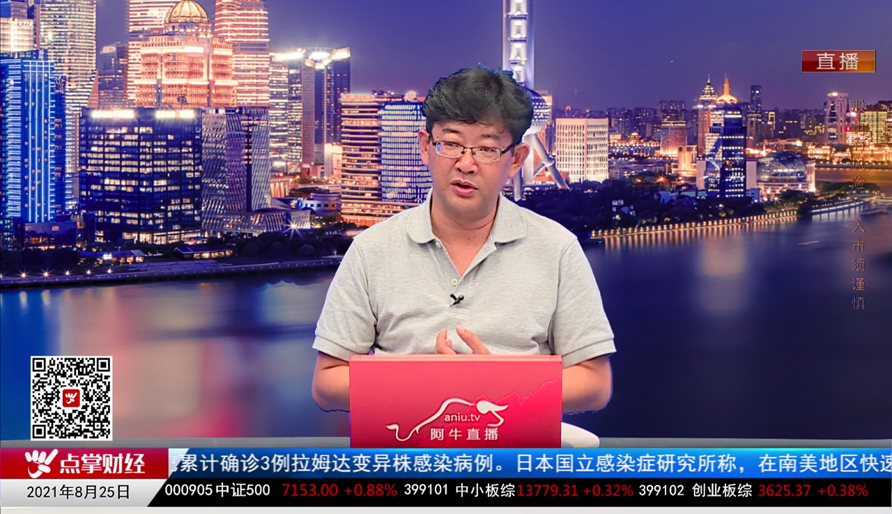 热点公告2021-08-25