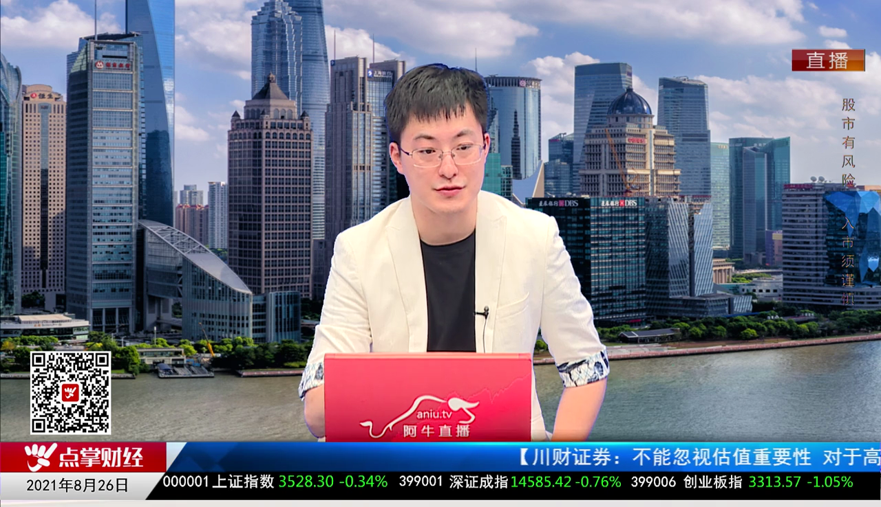 政策聚焦2021-08-26