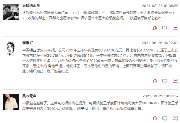 有色金属板块明日还能继续大涨吗？