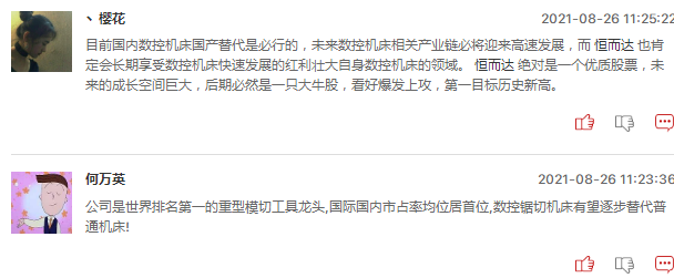 工业母机概念又一波大行情要来了吗？