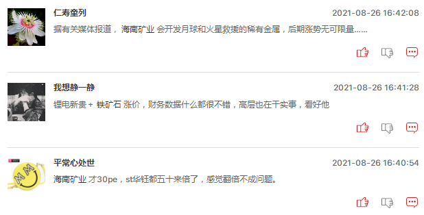 钢铁煤炭有色板块明日能否继续走强？