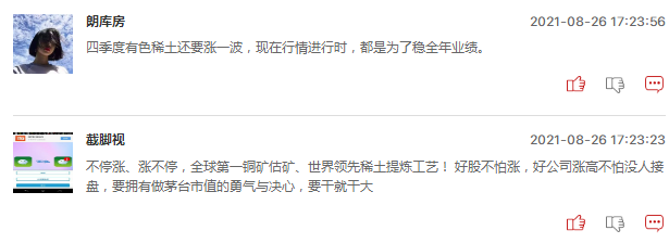 钢铁煤炭有色板块明日能否继续走强？