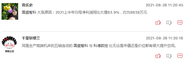 工业母机概念又一波大行情要来了吗？