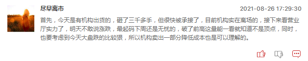 钢铁煤炭有色板块明日能否继续走强？