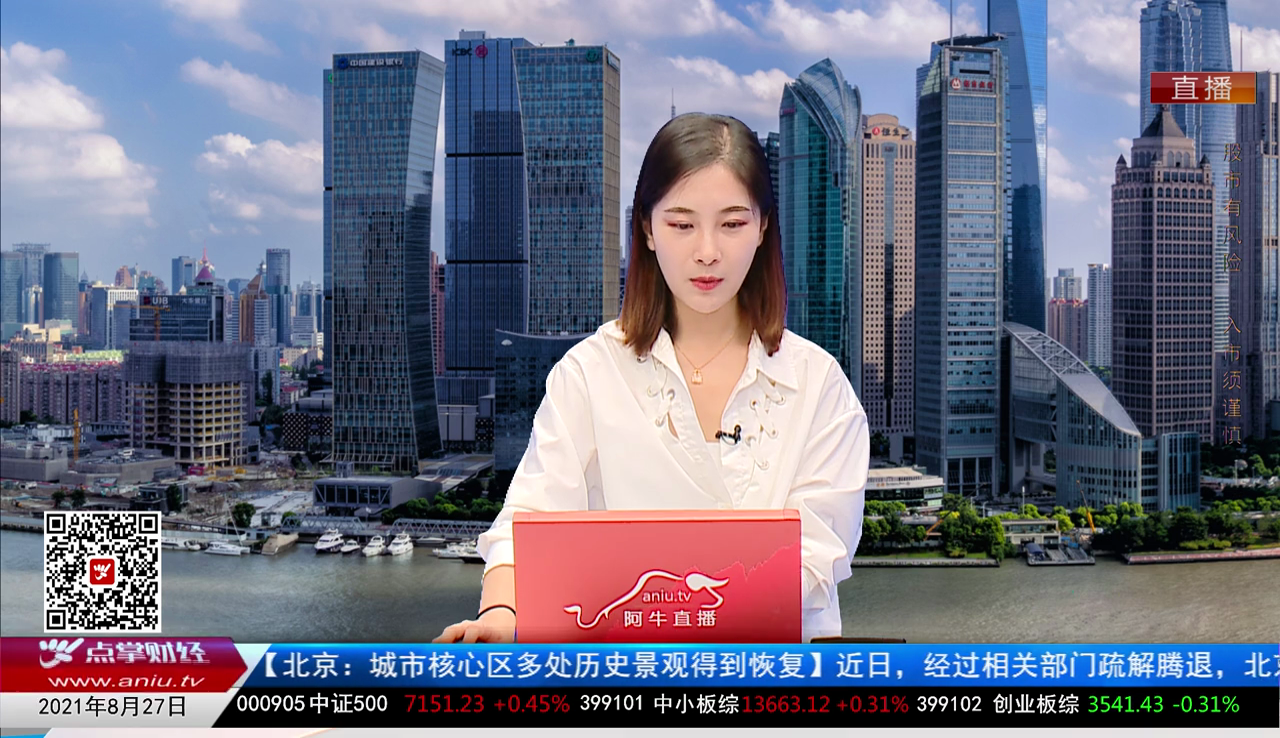有问有答2021-08-27