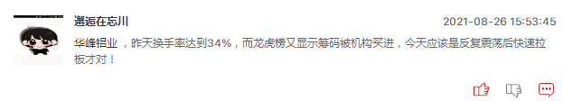 钢铁煤炭有色板块明日能否继续走强？