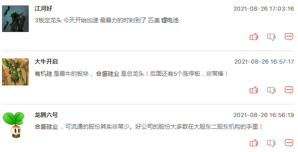 连板股追踪：华东数控5连板，鑫铂股份株冶集团4连板