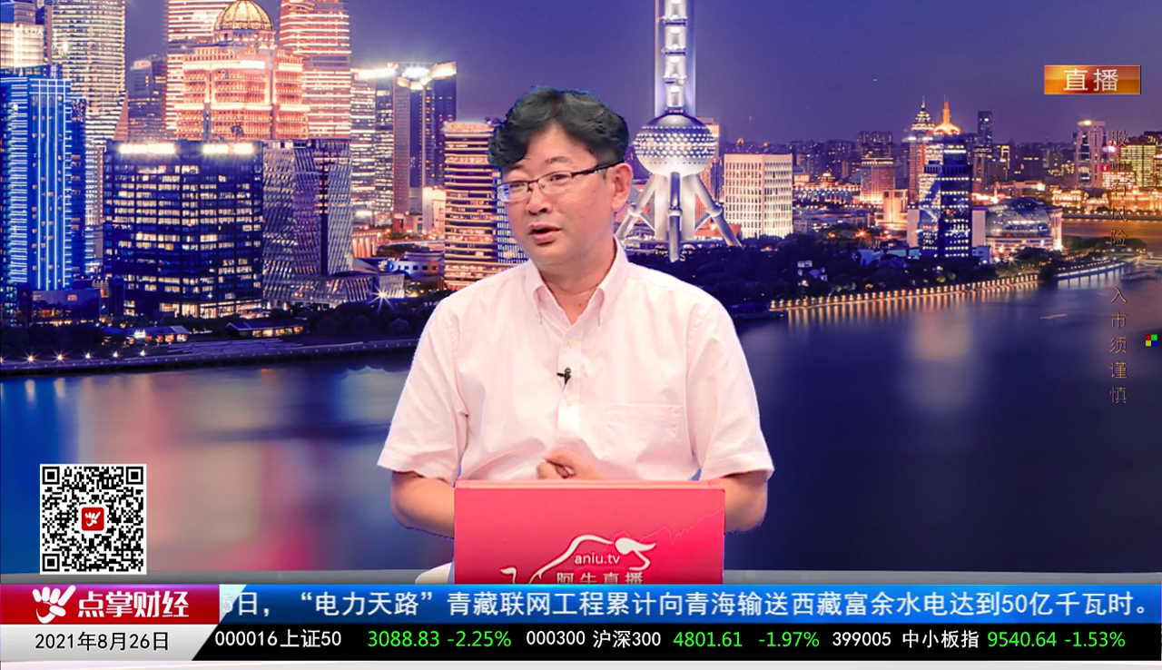 热点公告2021-08-26