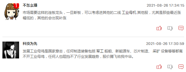 工业母机概念又一波大行情要来了吗？