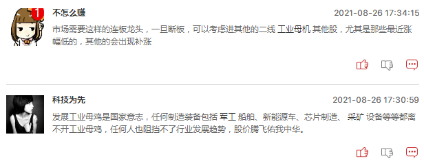 连板股追踪：华东数控5连板，鑫铂股份株冶集团4连板