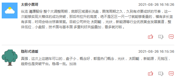 连板股追踪：华东数控5连板，鑫铂股份株冶集团4连板
