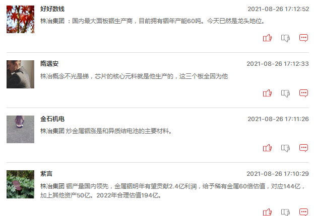 钢铁煤炭有色板块明日能否继续走强？