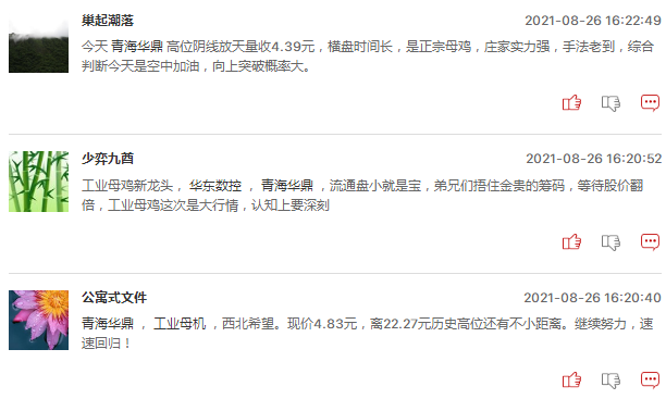 工业母机概念又一波大行情要来了吗？