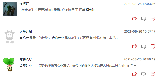 本周十大牛股：多只工业母机概念股上榜，华辰装备位居榜首