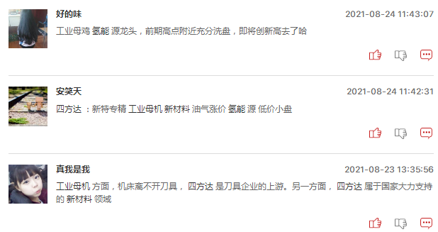 本周十大牛股：多只工业母机概念股上榜，华辰装备位居榜首