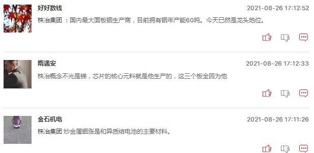本周十大牛股：多只工业母机概念股上榜，华辰装备位居榜首