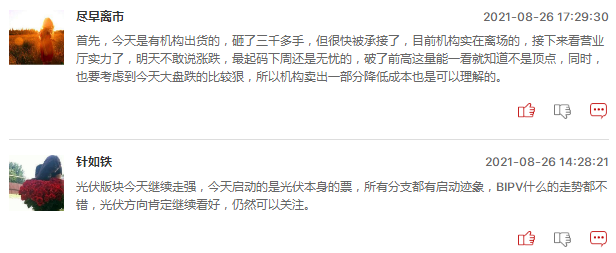 本周十大牛股：多只工业母机概念股上榜，华辰装备位居榜首