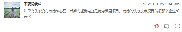 本周十大牛股：多只工业母机概念股上榜，华辰装备位居榜首