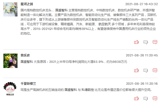 本周十大牛股：多只工业母机概念股上榜，华辰装备位居榜首