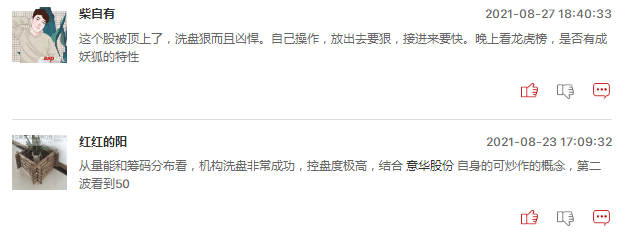 本周十大牛股：多只工业母机概念股上榜，华辰装备位居榜首