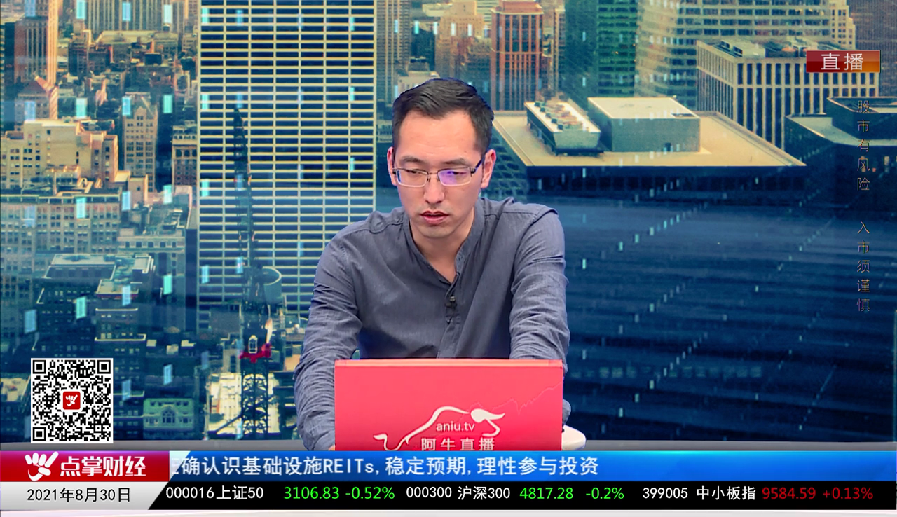 数据一对一2021-08-30