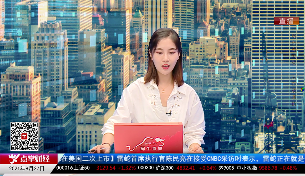股市诊疗2021-08-27