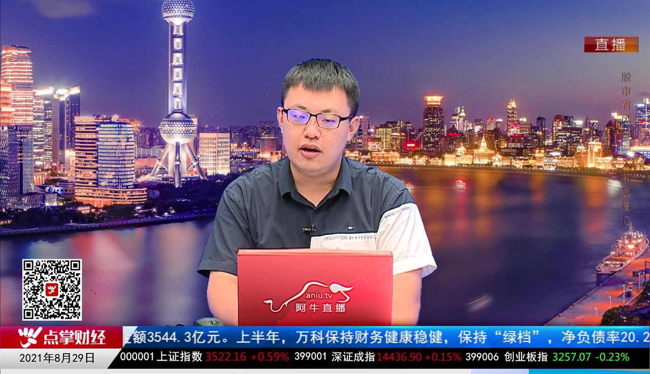 老牛啃嫩股2021-08-29