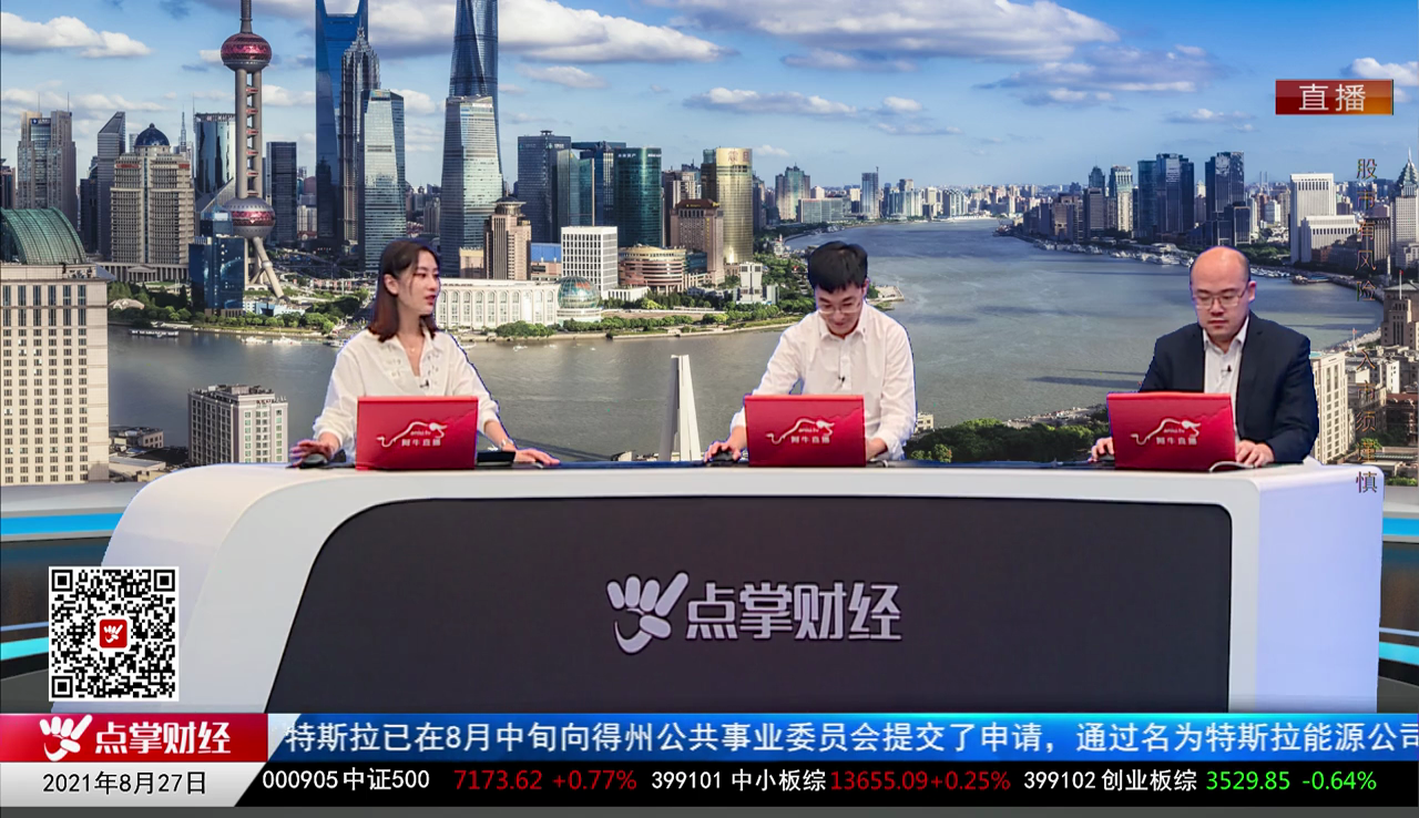 解码公司2021-08-27