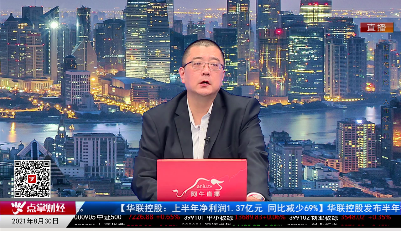 股票老左2021-08-30
