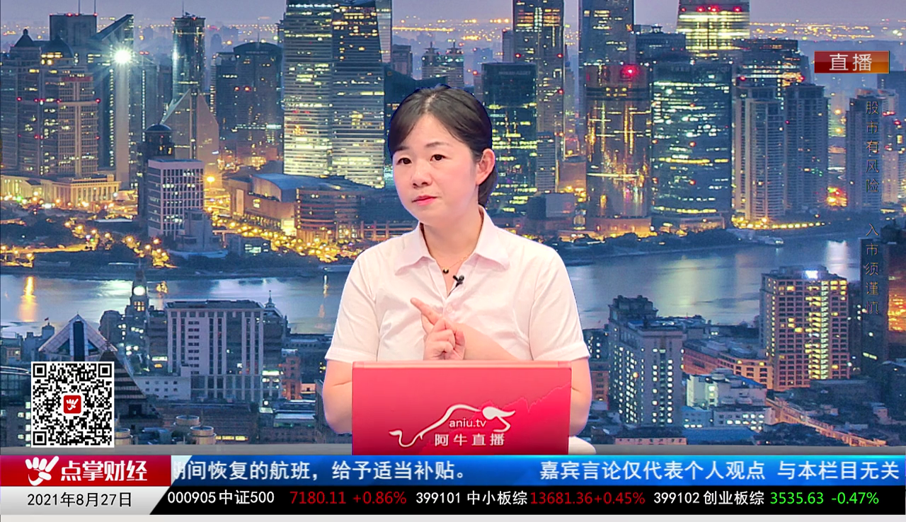 股票VIP2021-08-27